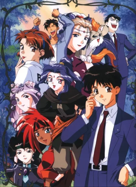 Shinpi no Sekai El Hazard English Dubbed poster