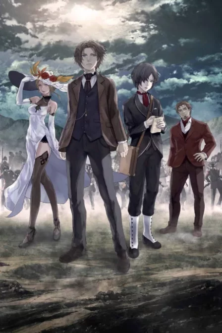Shisha no Teikoku English Subbed poster