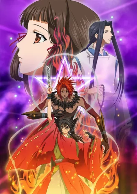 Shounen Onmyouji English Dubbed poster