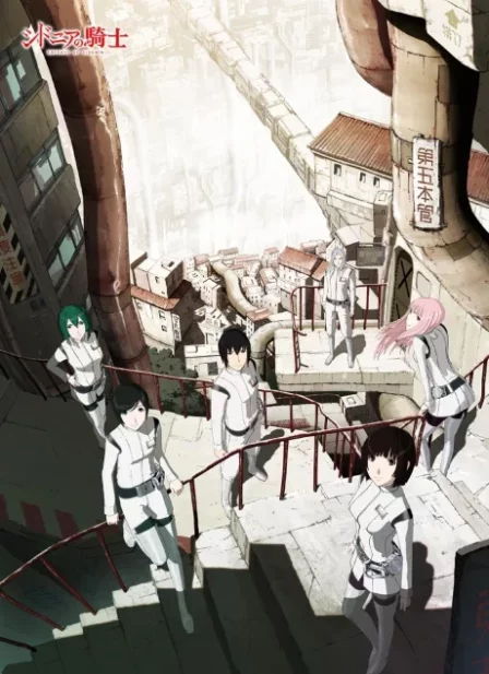 Sidonia no Kishi English Dubbed poster
