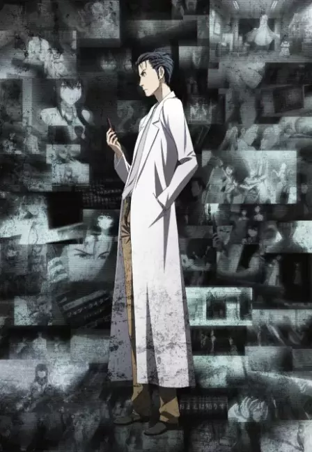 Steins;Gate Kyoukaimenjou no Missing Link Divide By Zero