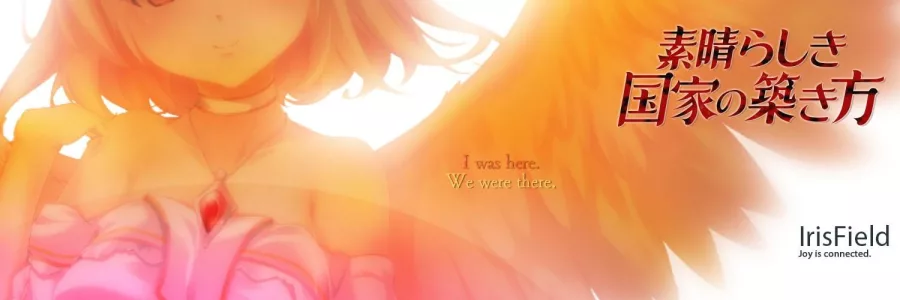 Subarashiki Kokka no Kizukikata BG