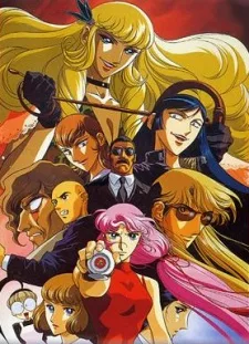Sukeban Deka English Subbed poster