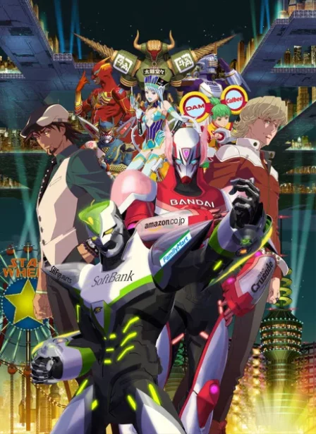 TIGER & BUNNY The Beginning