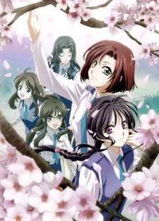 Taiho Shichauzo: Full Throttle Special English Subbed poster