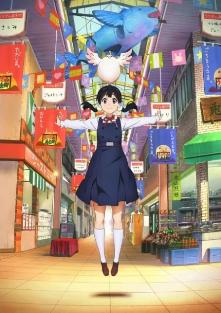 Tamako Market English Subbed poster