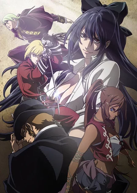 Tatakau Shisho: The Book of Bantorra English Dubbed poster