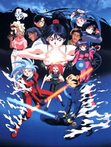 Tenchi Muyou! in Love English Dubbed poster