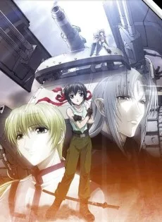 The Third Aoi Hitomi no Shoujo