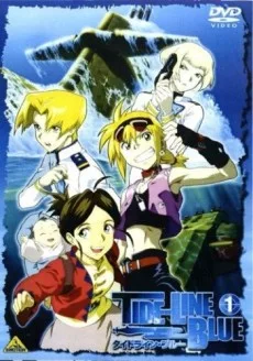 Tide-Line Blue: Kyoudai English Dubbed poster