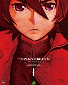 Towa no Quon 1: Utakata no Kaben English Subbed poster