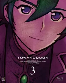 Towa no Quon 3: Mugen no Renza English Subbed poster