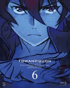 Towa no Quon 6: Towa no Quon English Subbed poster