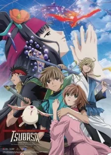 Tsubasa Chronicle Tori Kago no Kuni no Himegimi