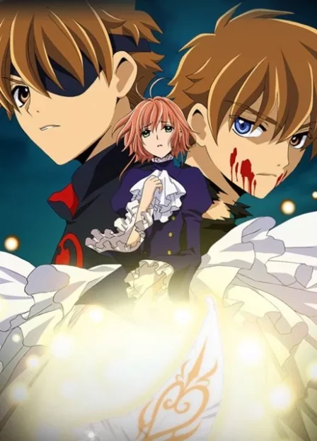 Tsubasa TOKYO REVELATIONS