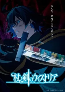 Tsue to Tsurugi no Wistoria Recap English Subbed poster