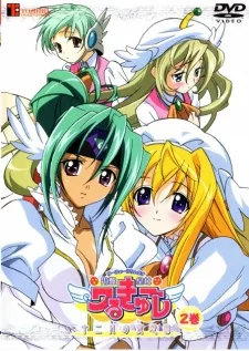 UFO Princess Valkyrie 2 Juunigatsu no Yasoukyoku