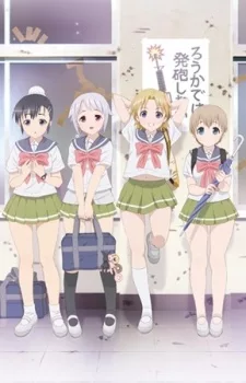 Upotte!! OVA English Subbed poster