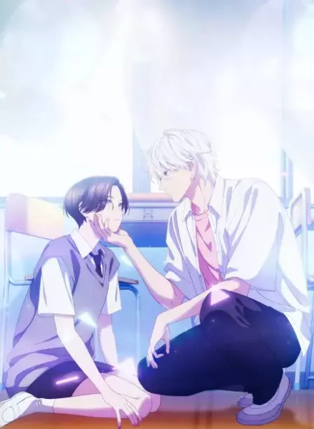 Uruwashi no Yoi no Tsuki English Dubbed poster