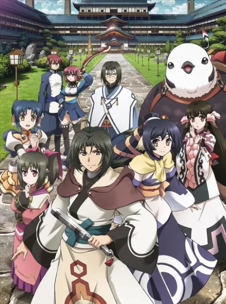 Utawarerumono: Itsuwari no Kamen English Subbed poster