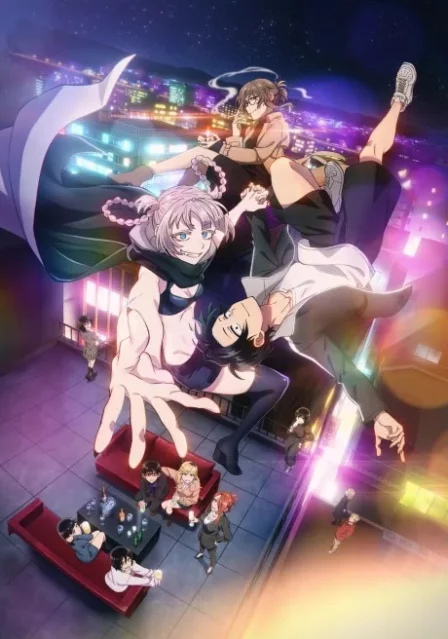 Yofukashi no Uta Season