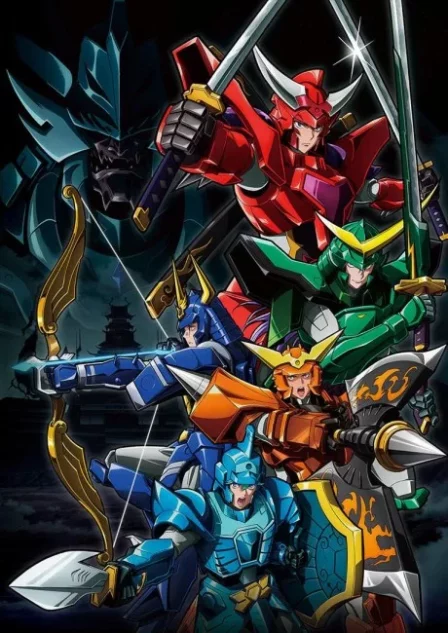 Yoroi Shinden Samurai Troopers English Subbed poster
