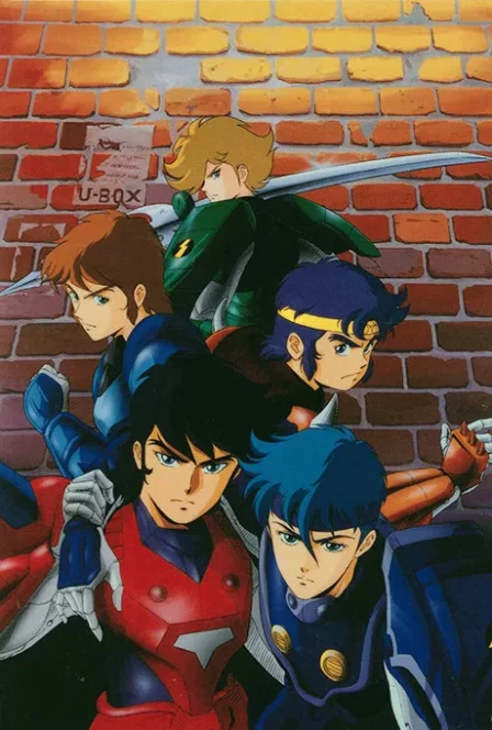 Yoroiden Samurai Troopers Gaiden English Subbed poster