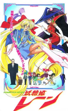 Yousei Hime Ren English Subbed poster