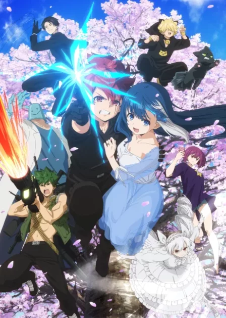 Yozakura san Chi no Daisakusen