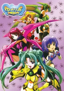 Yumeria English Subbed poster