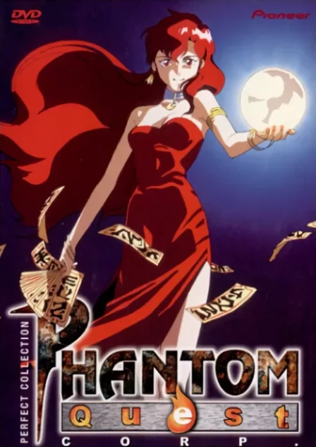 Yuugen Kaisha English Subbed poster