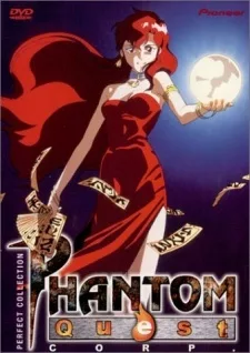 Yuugen Kaisha: Jiken File 00 - Hajimari wa Ayashiku mo Hanayaka ni English Subbed poster