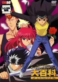 Yuu☆Yuu☆Hakusho: Eizou Hakusho - Opening Ending Encyclopedia English Dubbed poster