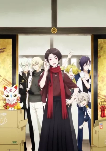 Zoku Touken Ranbu Hanamaru