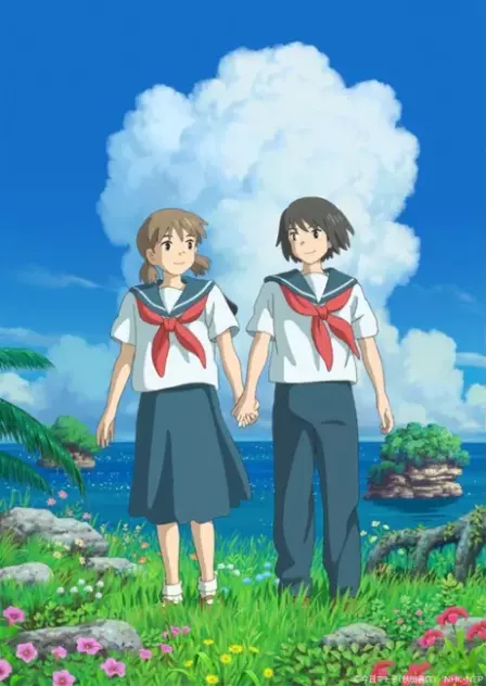 cocoon: Aru Natsu no Shoujo-tachi Yori English Subbed poster